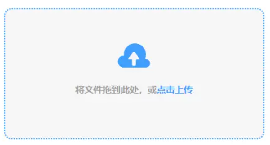 500一分快3官网平台使用讲解 - 添加文件